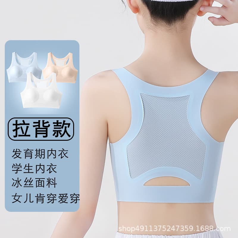 Cross-Border Girls' Development Underwear for Primary, Junior High, and High School Students, Seamless Sports Youth Development Bras, Breathable