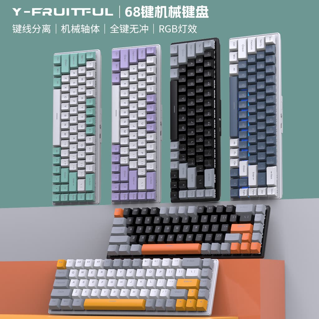 Cross-border stock K68 mechanical wired keyboard, 68-key mechanical keyboard for business, gaming, and office use, small batch