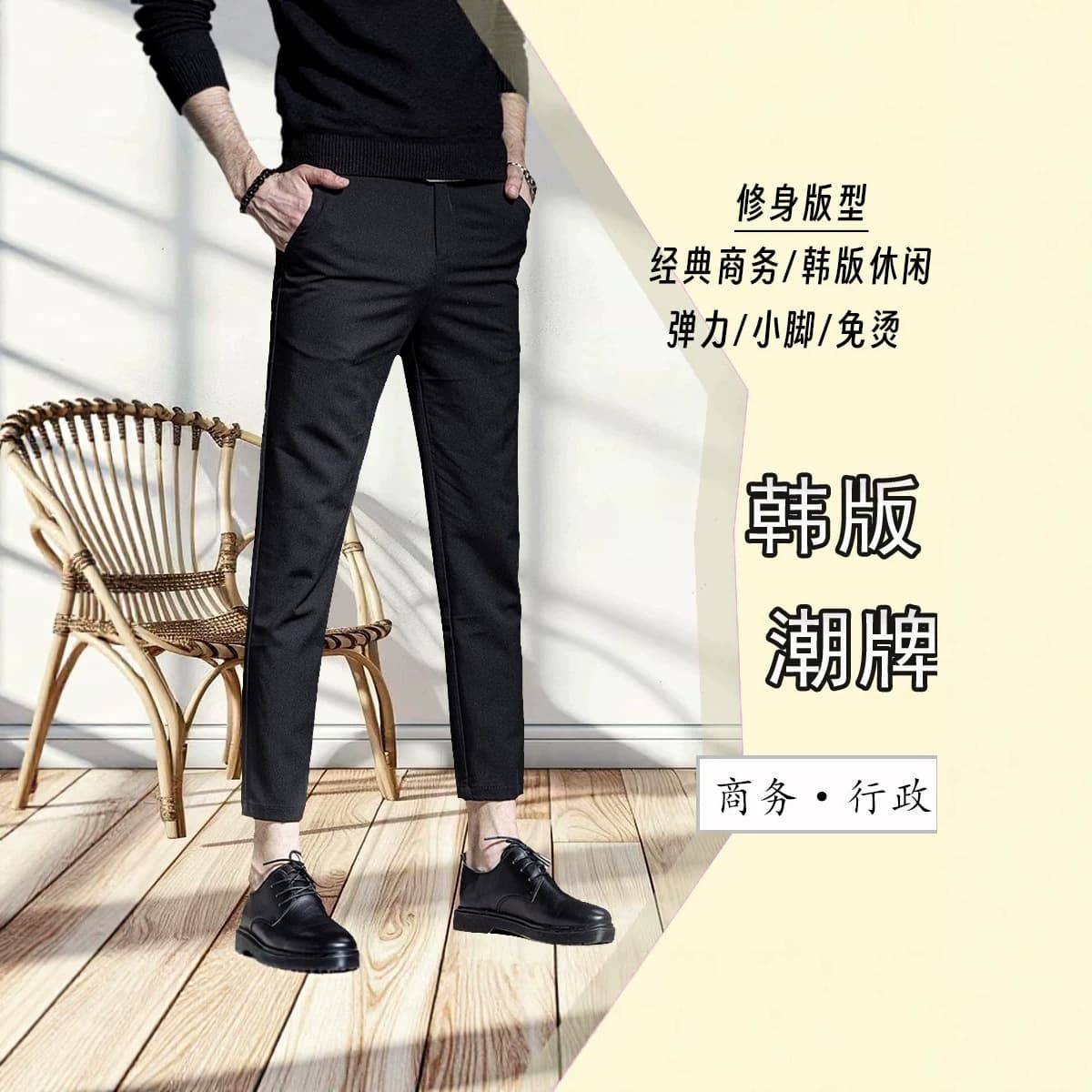 2026 Summer New Men's Casual Suit Versatile Slim Tapered Pants Commuter Essential Tailored Cut Trousers