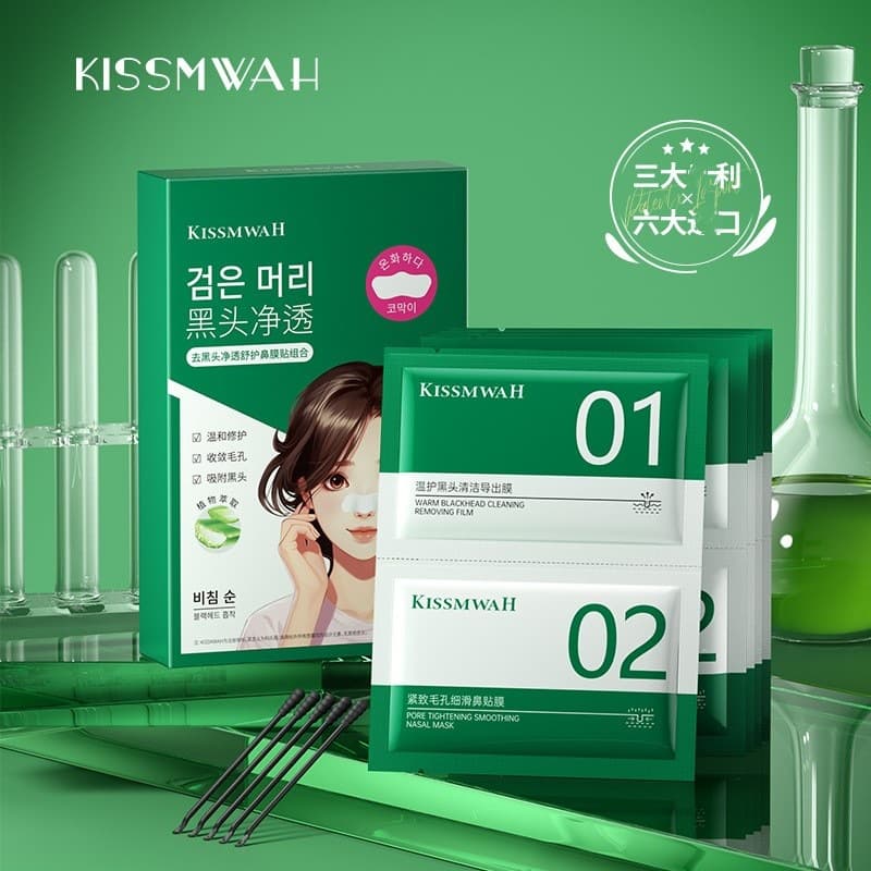 Oily Skin Blackhead Purifying and Soothing Nose Mask Combo, Oil Control Cleansing Mask with Peel-off Strips