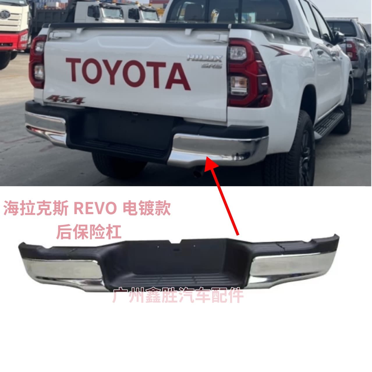 Suitable for Toyota Hilux REVO16-24 rear bumper rear guard assembly rear bumper corner