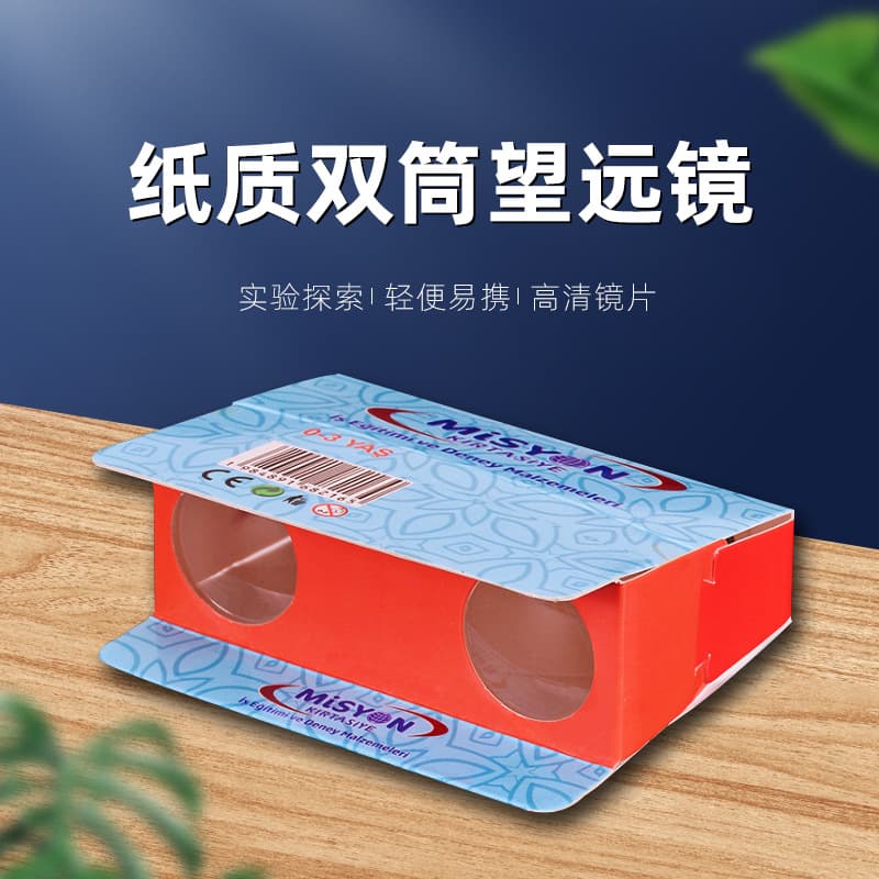 Factory Direct Paper Binoculars DIY Origami Children's Telescope Bulk Wholesale Paper Telescopes