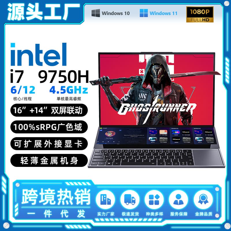 New Dual-Screen Core i7 High-Performance 9750H Dual-Screen Laptop High-End Gaming Laptop