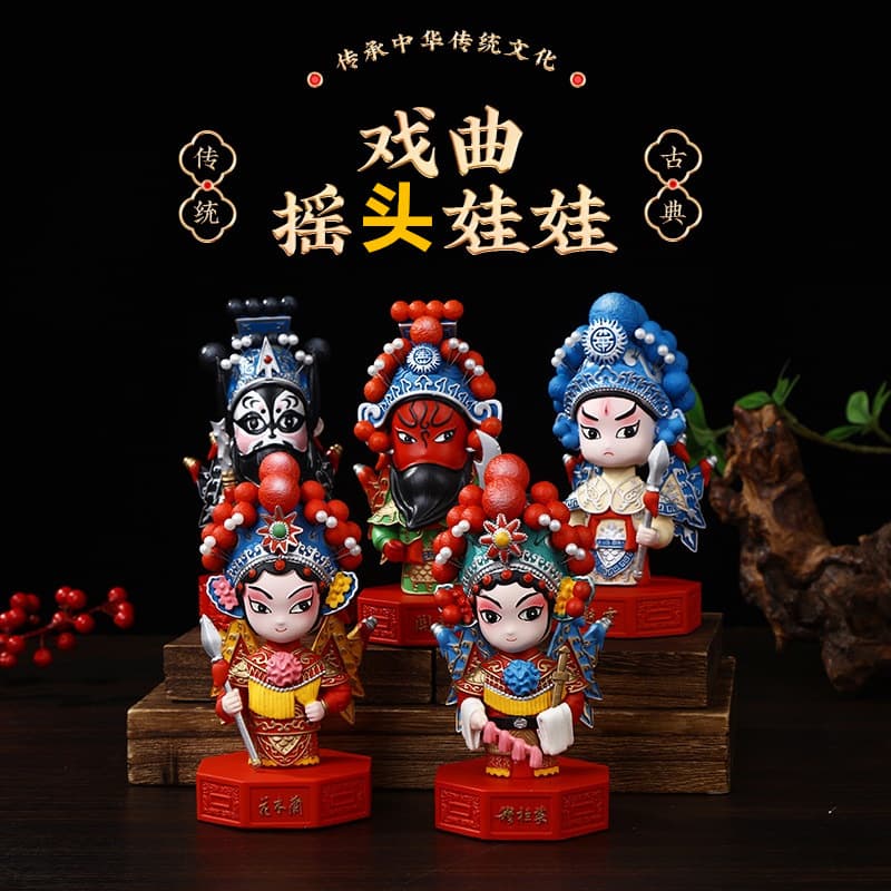 Beijing Opera Facial Mask Decoration Doll, Chinese Folk Art Craft Nodding Doll