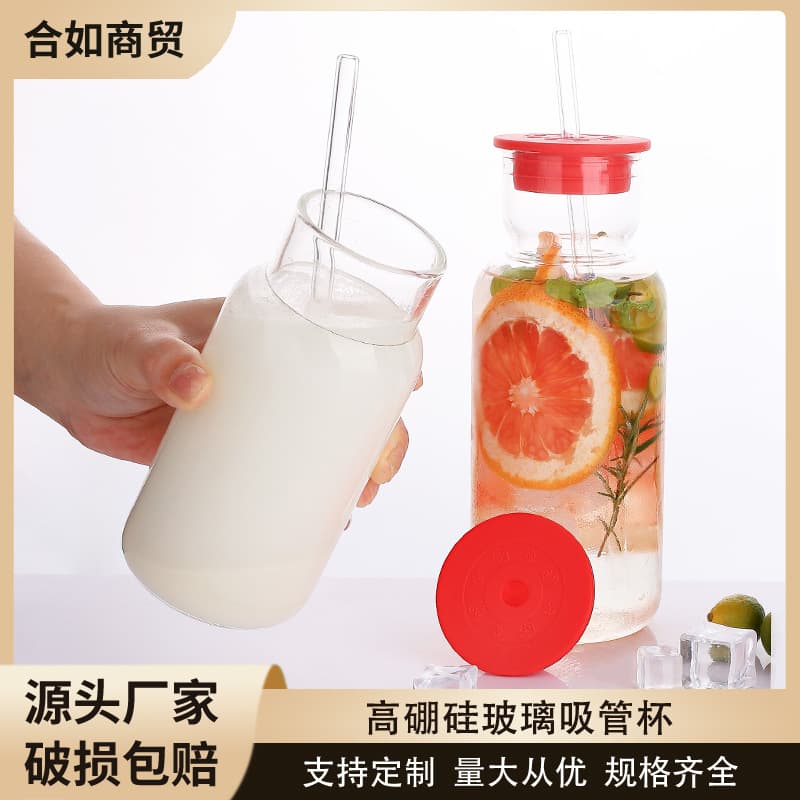 Amazon's best-selling high borosilicate glass cup with straw, round silicone cover cold drink cup, large capacity portable drinking cup