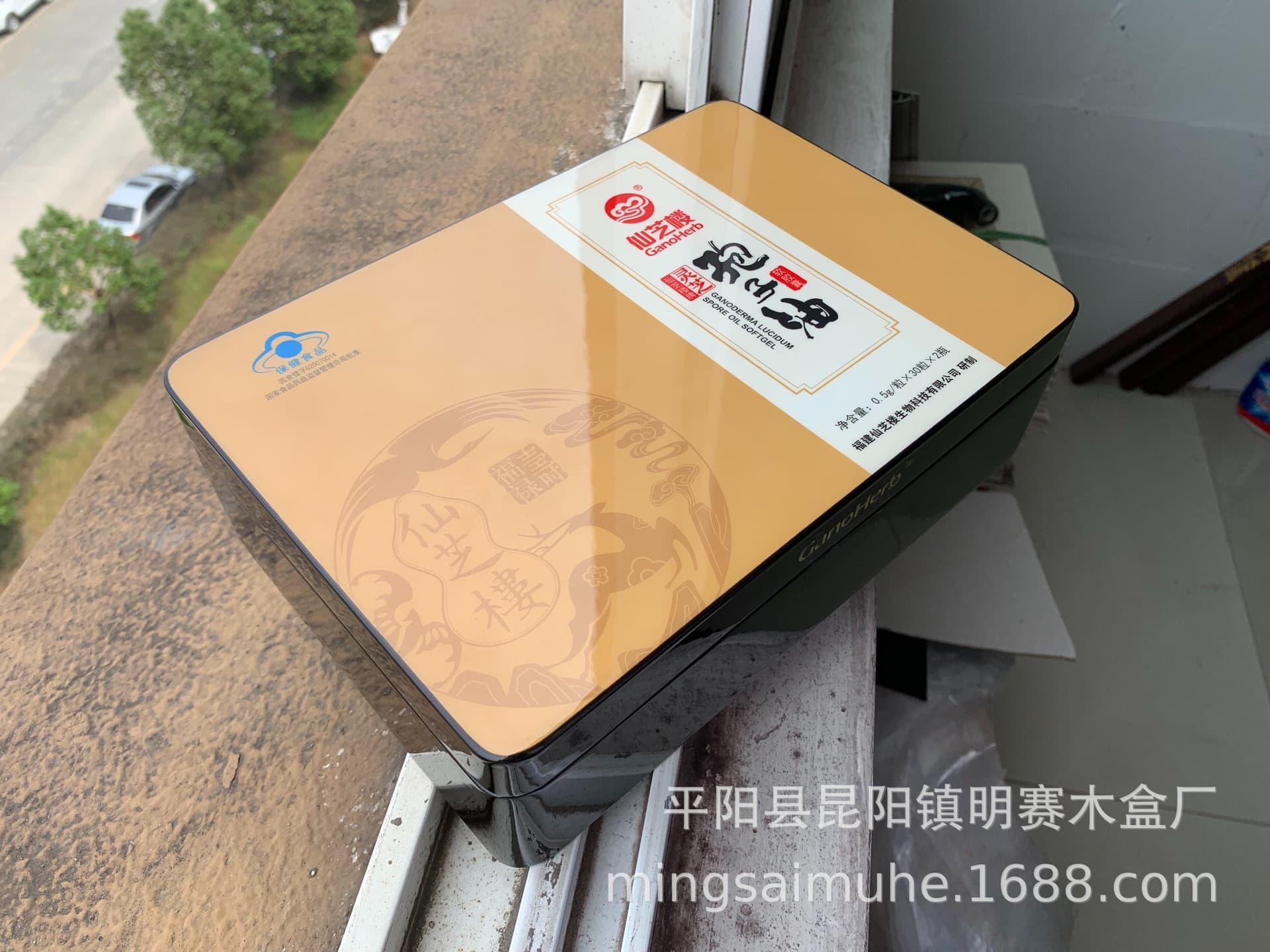 Reishi Spore Oil Wooden Box Stock Piano Lacquer Health Gift Box Cordyceps Box Bird's Nest Box Factory Supply
