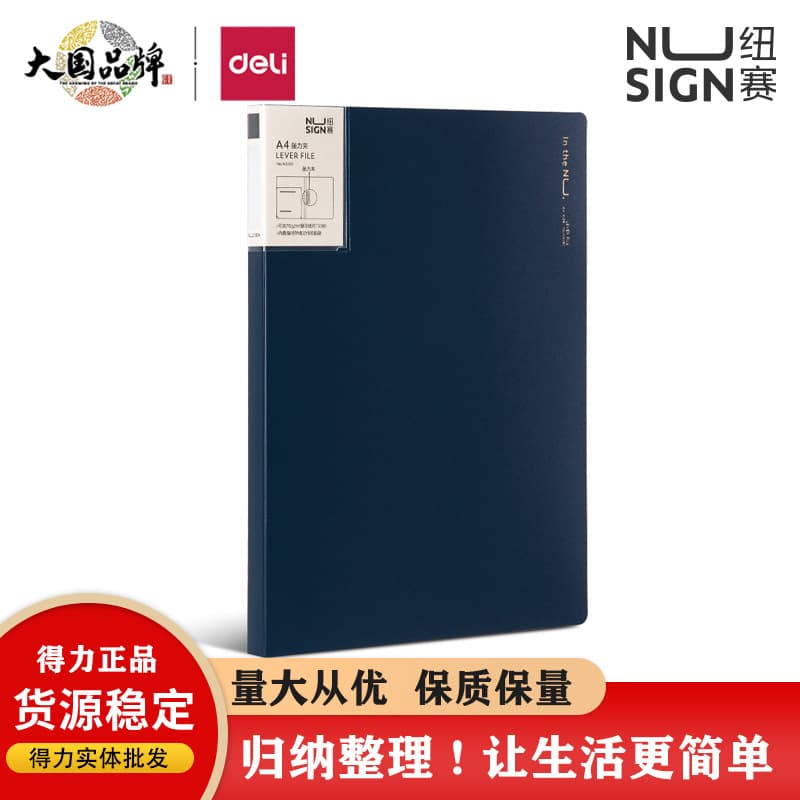 Deli Ns181 A4 Single Strong Clip File Folder Double Clip Document Holder Storage Box Organizer Tool For Office Home