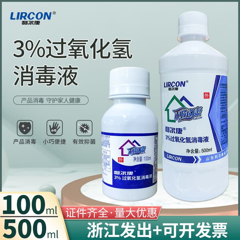 LIRCON Hydrogen Peroxide Wound Disinfectant Ear Drops Bleach Home Care Small Bottle