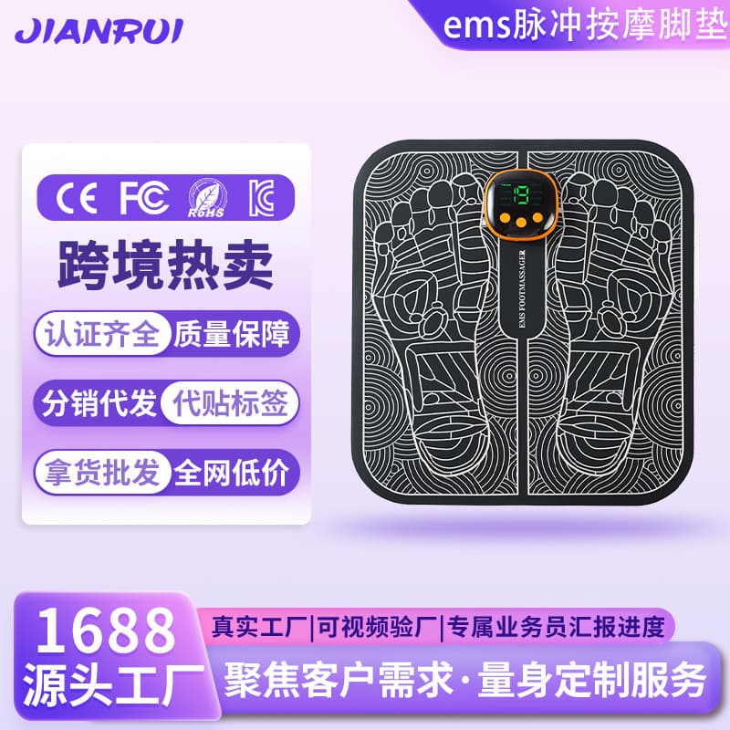 Smart Automatic Foot Massager Pad USB Rechargeable Multi-Function Home Use EMS Foot Bottom Massage Mat Wireless Remote Control