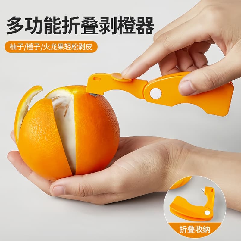 Finger-operated orange peeler for home/stall use, with pomelo/pomegranate peeling and foldable orange skinning