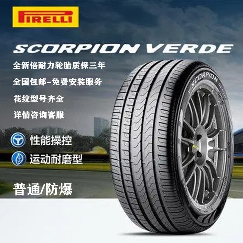 New Pirelli Tires 225 245 255 275 285/35 40 45 50 55R18 19 20 21