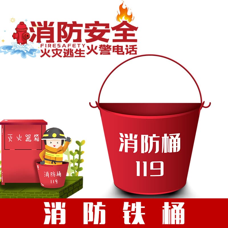 Fire Drill Bucket Fire Safety Equipment Sand Bucket Galvanized Iron Bucket Stainless Steel Fire Extinguisher Bucket Fire Semi-Circular Bucket
