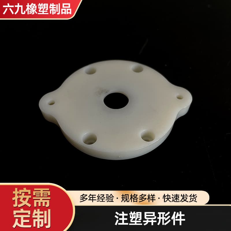 Manufacturing PP ABS Plastic Products, Small Household Appliance Plastic Parts, PVC Plastic Filter Mesh, Injection Molded Parts