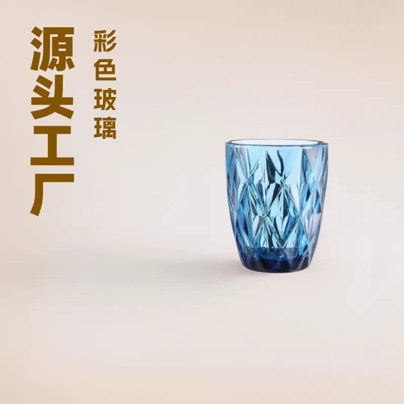 Wholesale Diamond-Shaped Cups, Diamond Water Cups, Colored Glass Cups, Juice Cups, Wine Glasses, Crystal Whiskey Glasses