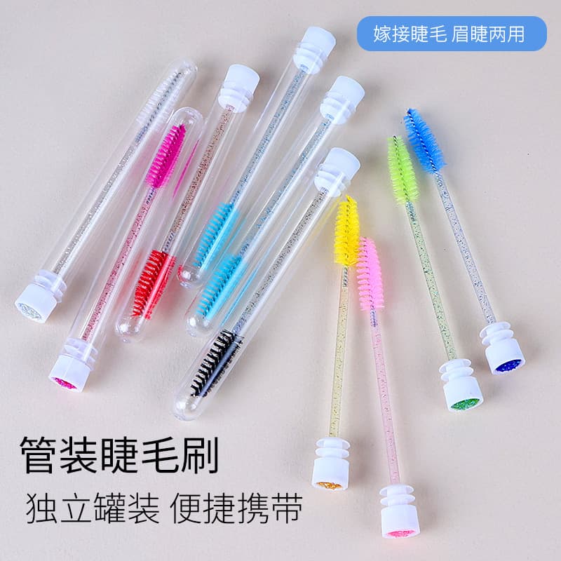 New product in tube with diamond eyelash brush, grafted eyelash comb, crystal rod, spiral eyelash comb, eyebrow brush, portable makeup brush