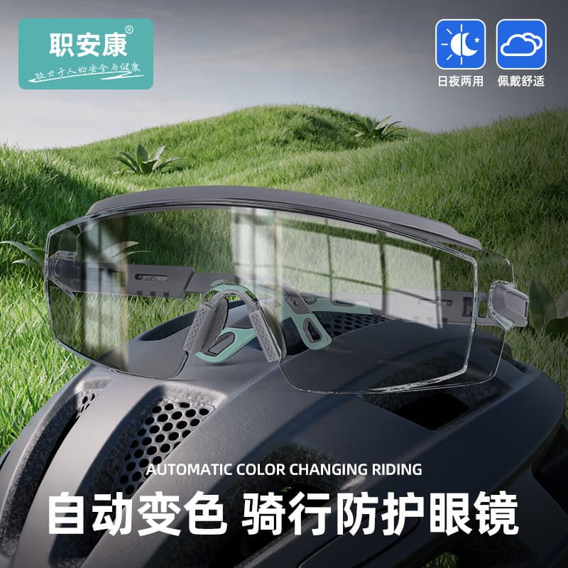 Auto-Darkening Labor Safety Goggles with Anti-Fog, Splash, Impact, Dust, and Sand Protection for Riding