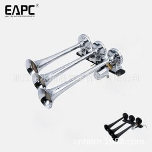 TZ-316 3-Tube Train High-Pitch Air Control Horn Modified Electric Horn Three-Tube Straight Exhaust Whistle Truck