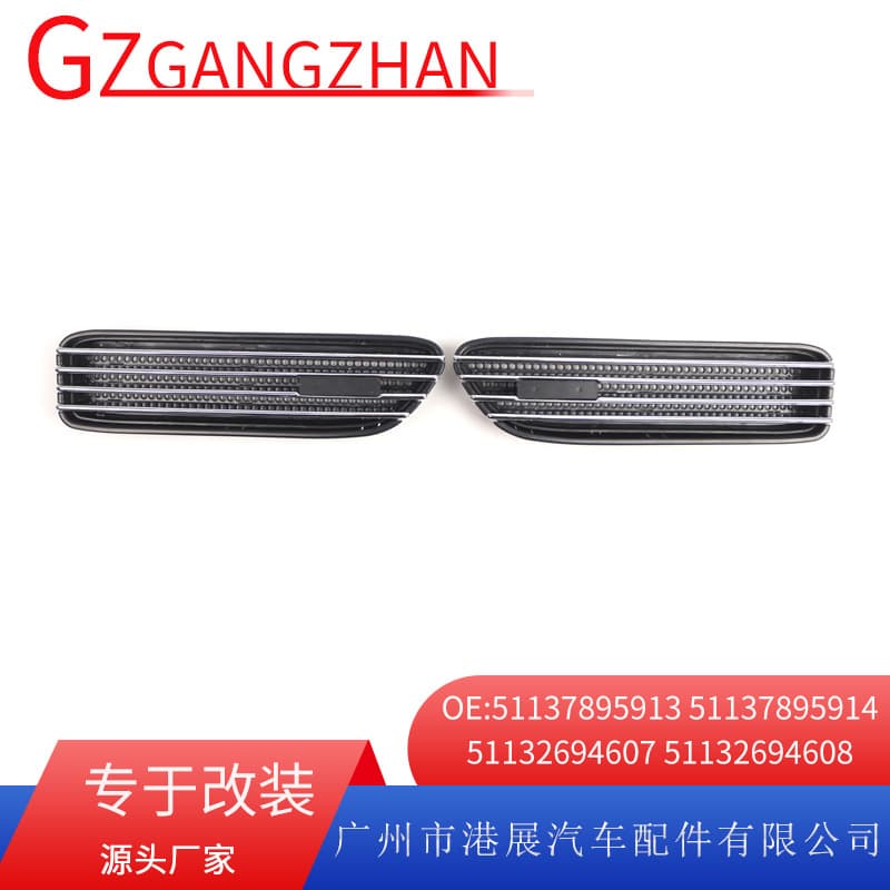 Compatible with 01-06 BMW E46 M3 Fender Vent Chrome 51137895913 51137895914