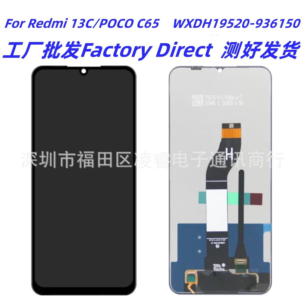 LCD Phone Screen Assembly for Redmi 13C POCO C65 LCD Display Glass Screen
