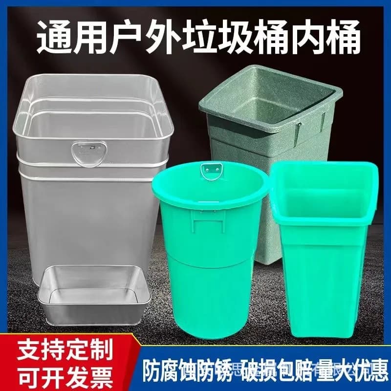 Outdoor Garbage Bin Inner Bucket, Peel Bin Inner Container in Stainless Steel or Galvanized Sheet, Sanitation Square or Round Uncovered Thickened Inner Tube
