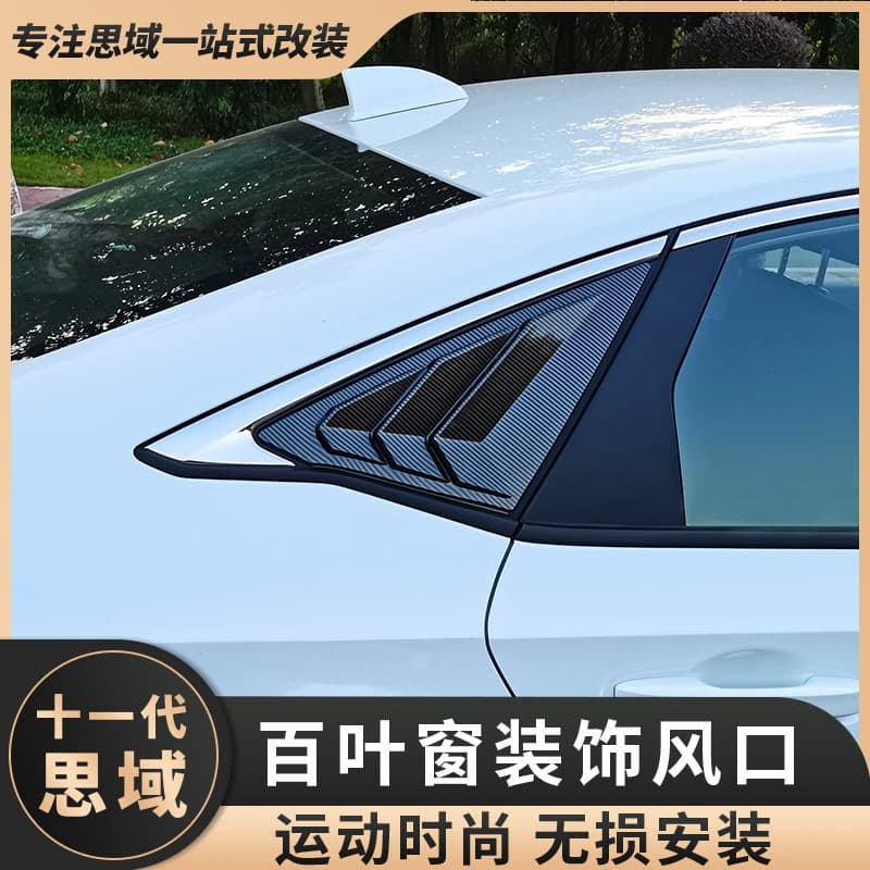 Louvers for 2022 11th Gen Civic Modification 11th Gen Civic Style Louver Triangle Window Decoration
