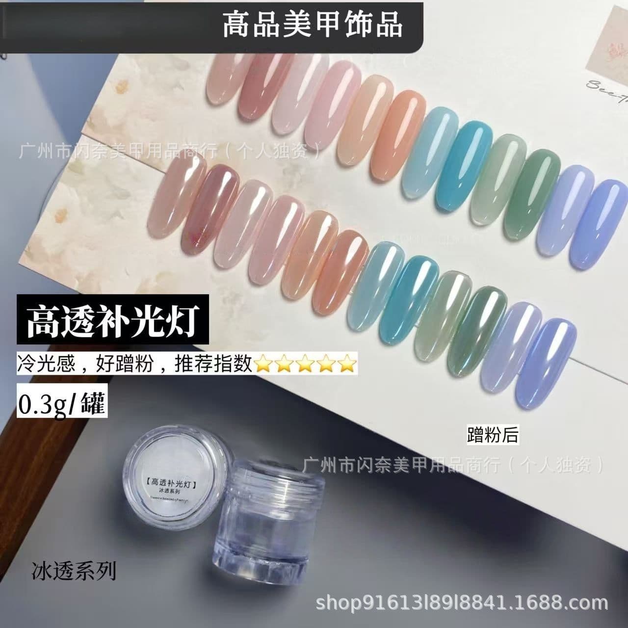 Shanna. Nail Art High-Transparency Illuminating Powder, High-Gloss Crystal Powder, Magic Mirror Powder, Wearable Nails, DIY Nail Accessories