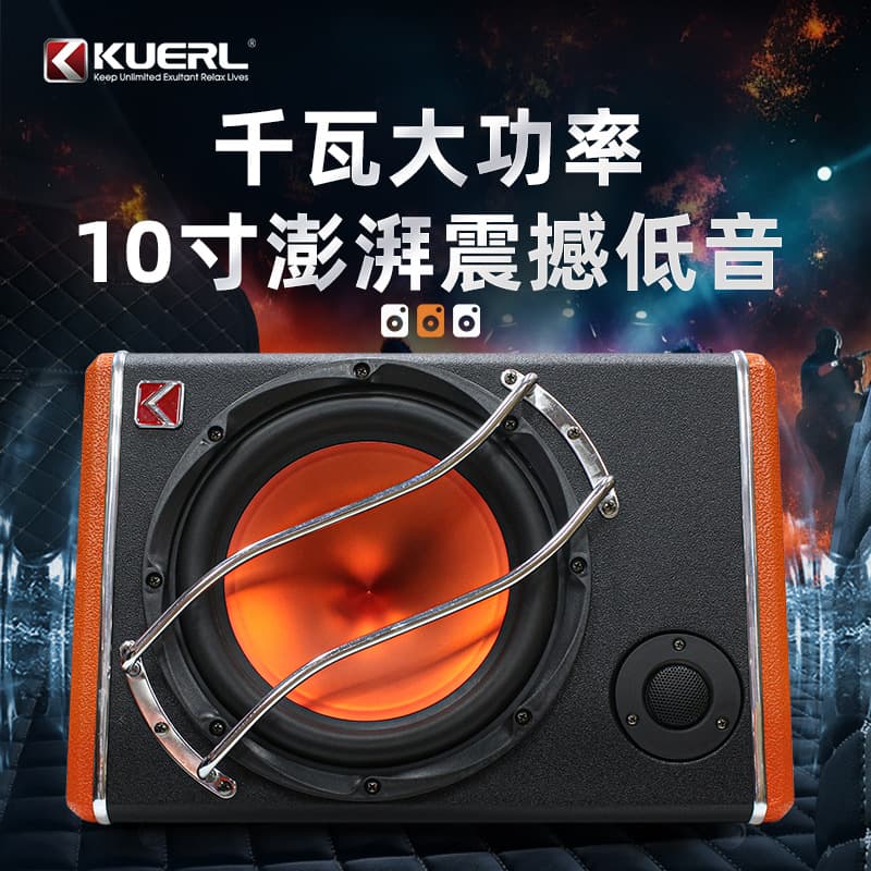 Factory wholesale 10-inch car audio modification high-power 12V trapezoidal active car subwoofer