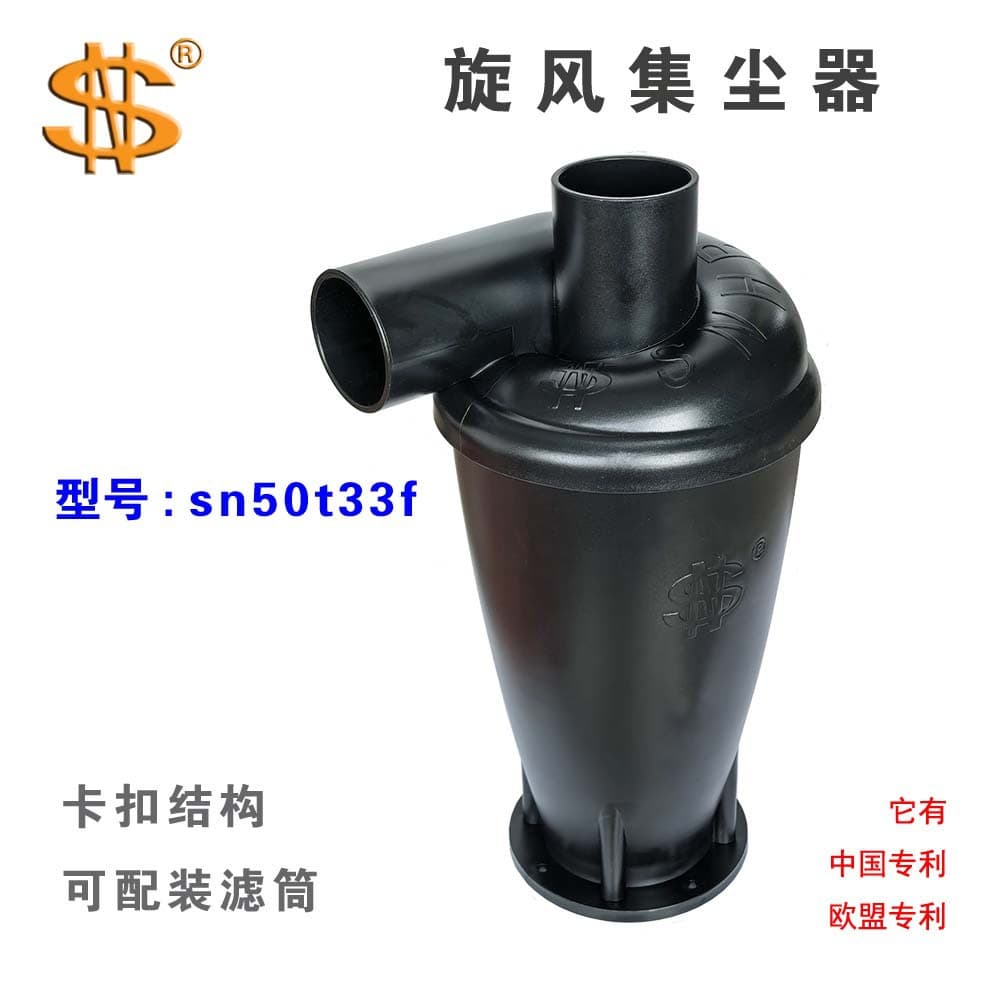 50t33f Fourth Generation Cyclone Dust Collector Mechanical Mining Construction Woodworking Decoration Road Protection