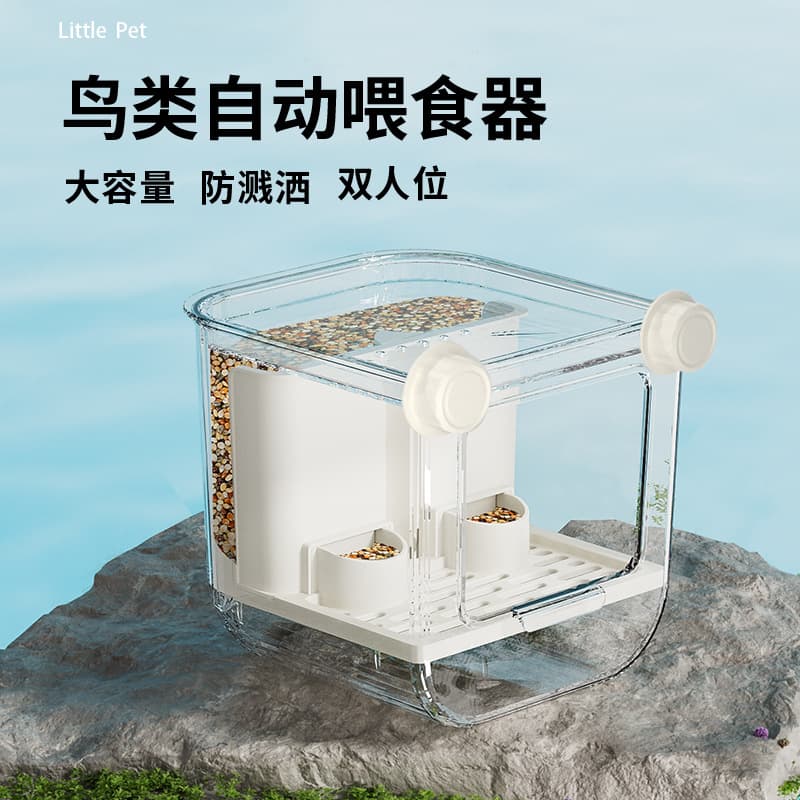 Small pet hanging cage with automatic feeder, parrot food box anti-spill device, small bird bathroom supplies for budgies, cockatiels, etc.