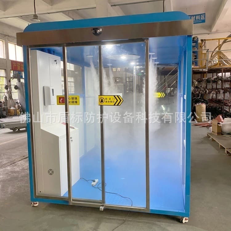 Intelligent Personnel Disinfection Gate for Farms, Slaughterhouses, Hospitals, Food Factories, Virus No-dead-angle Disinfection in Personnel Passages