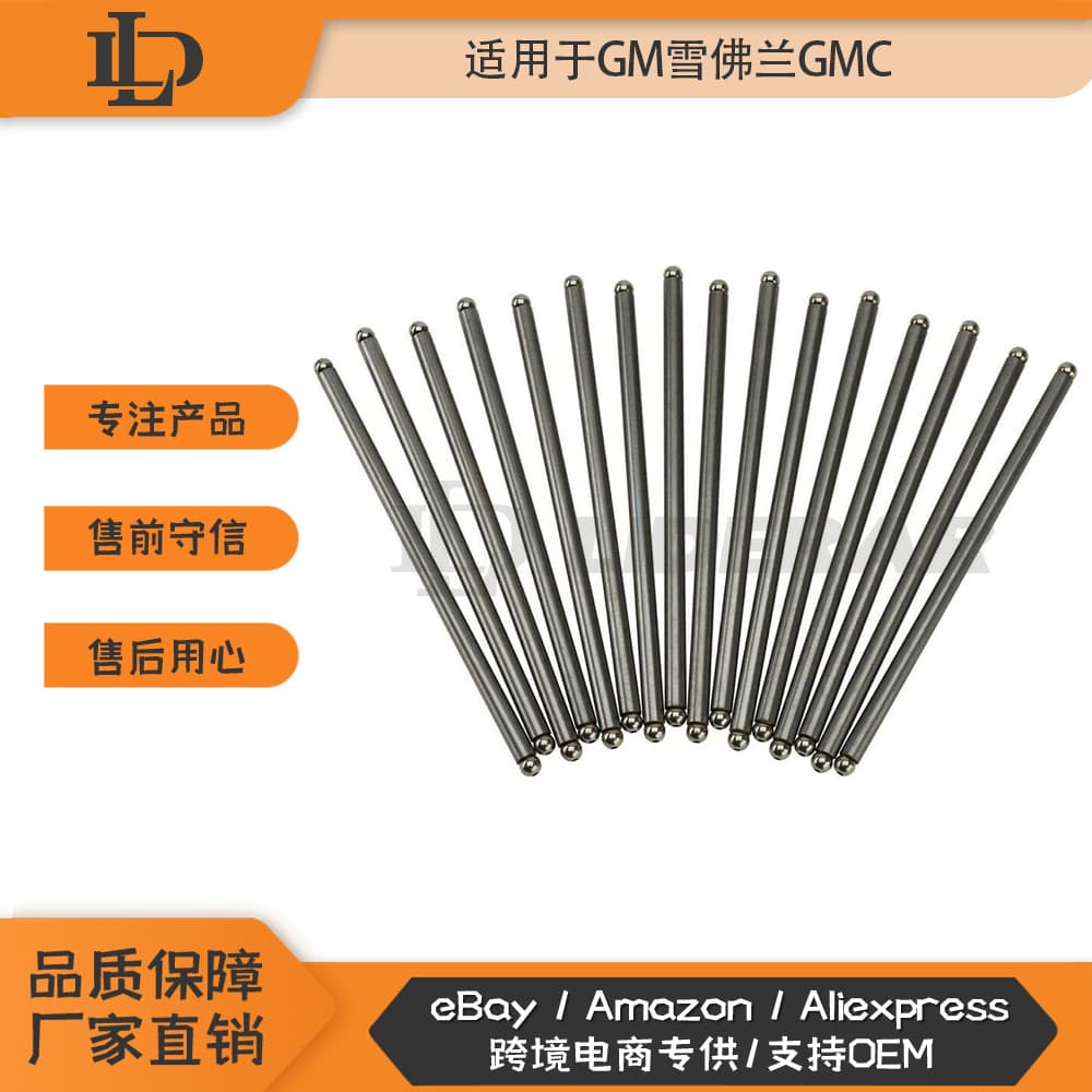 LS Engine 5.3L 16Pcs Pushrods for 1999-2014 Chevrolet GMC