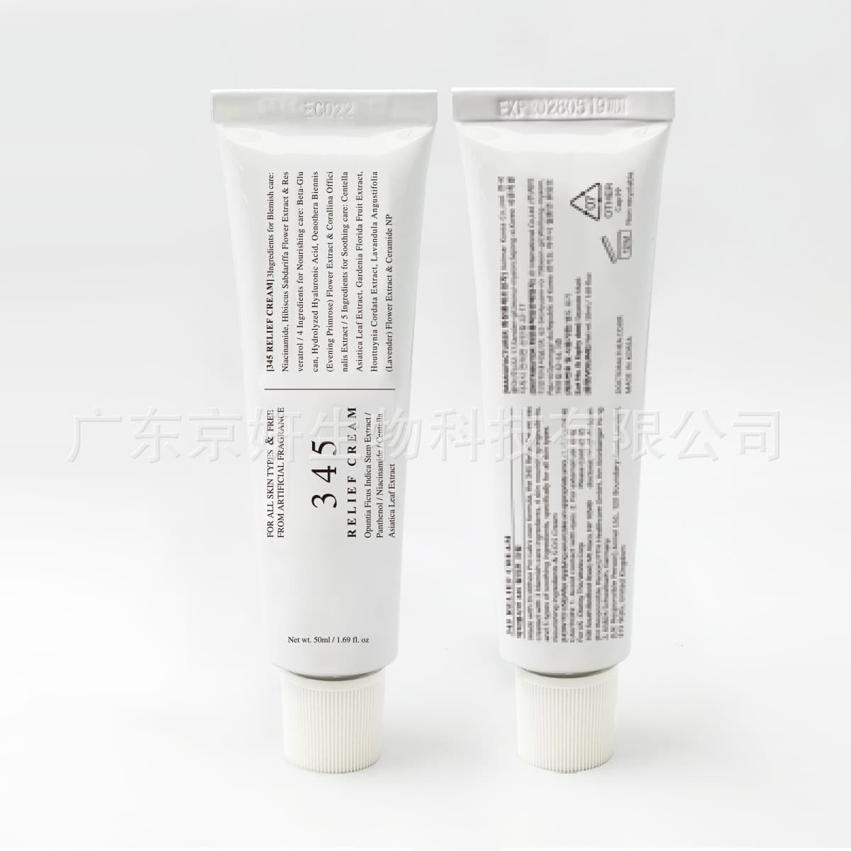 Cross-border Bestseller 345 Relief Cream Moisturizing Hydrating Nourishing Firming Radiance Face Cream Source Factory