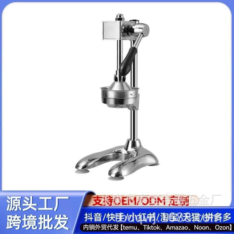 Vertical stainless steel manual juicer household pomegranate manual orange juice machine lemon fruit commercial orange press