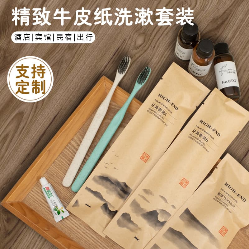 Wholesale disposable toothbrushes for hotels, straw soft bristle toothbrush and toothpaste sets, guesthouse and hotel supplies, disposable combs