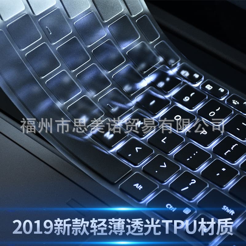 Suitable for Xiaomi/Dell/Redmi/Shenzhou/Acer keyboard membrane game office business soft silicone material