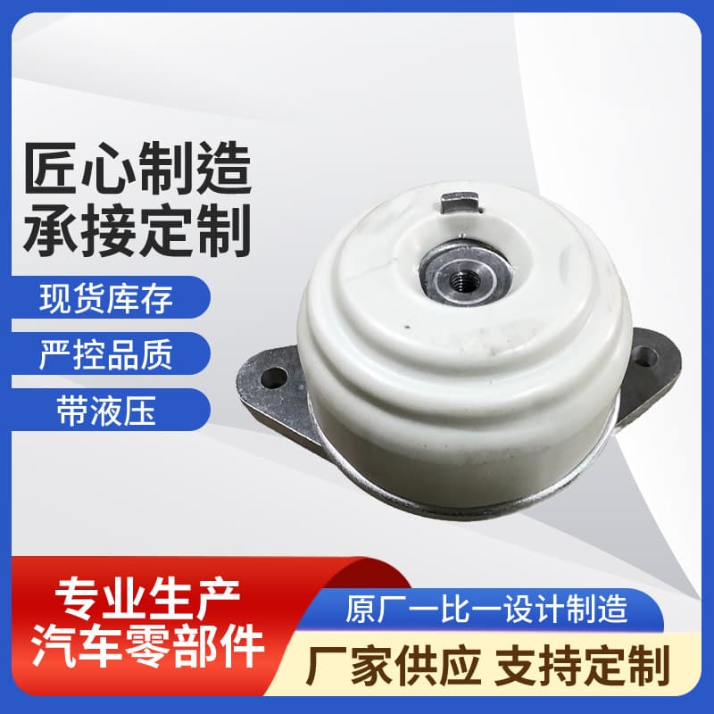 Engine Mount for Mercedes-Benz C-Class W204 2042402017 with Hydraulic, Factory Direct