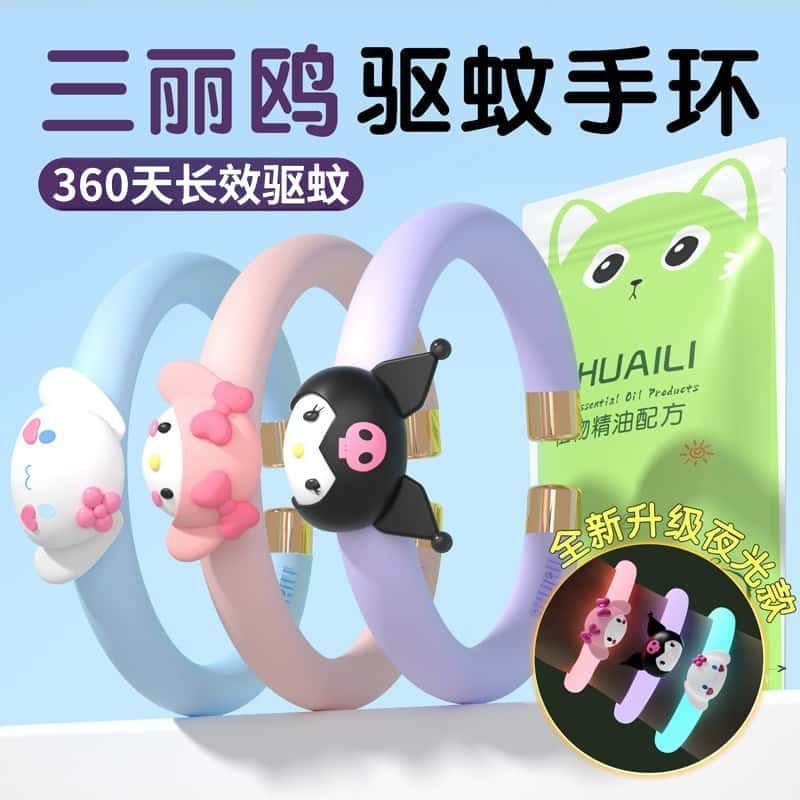 Sanrio Kuromi Mosquito Repellent Essential Oil Glow-in-the-Dark Bracelet - Outdoor Essential for Students, Children, and Pregnant Women