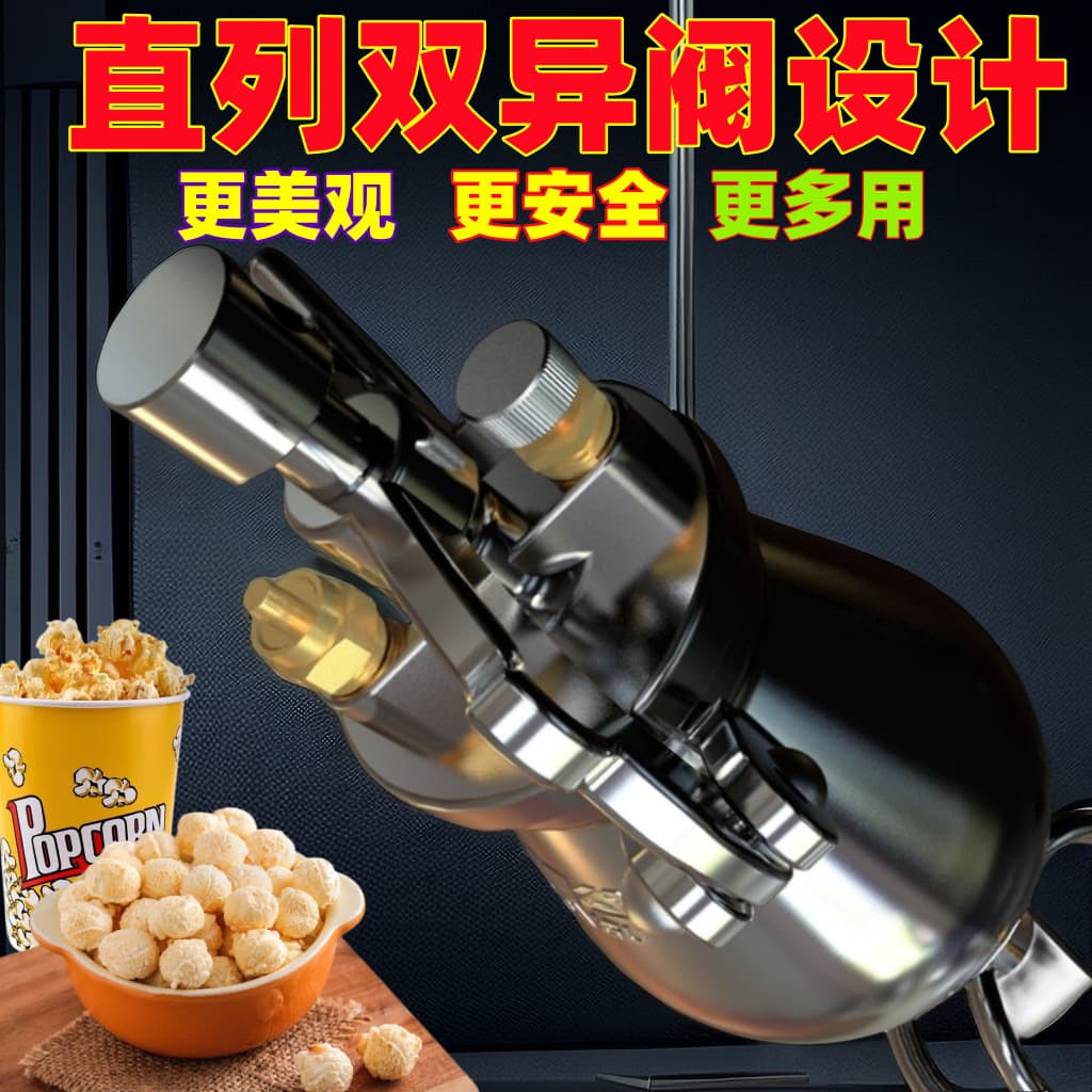 Mini popcorn machine, grain amplifier, stainless steel small popcorn machine, popcorn, safe cannon for home use