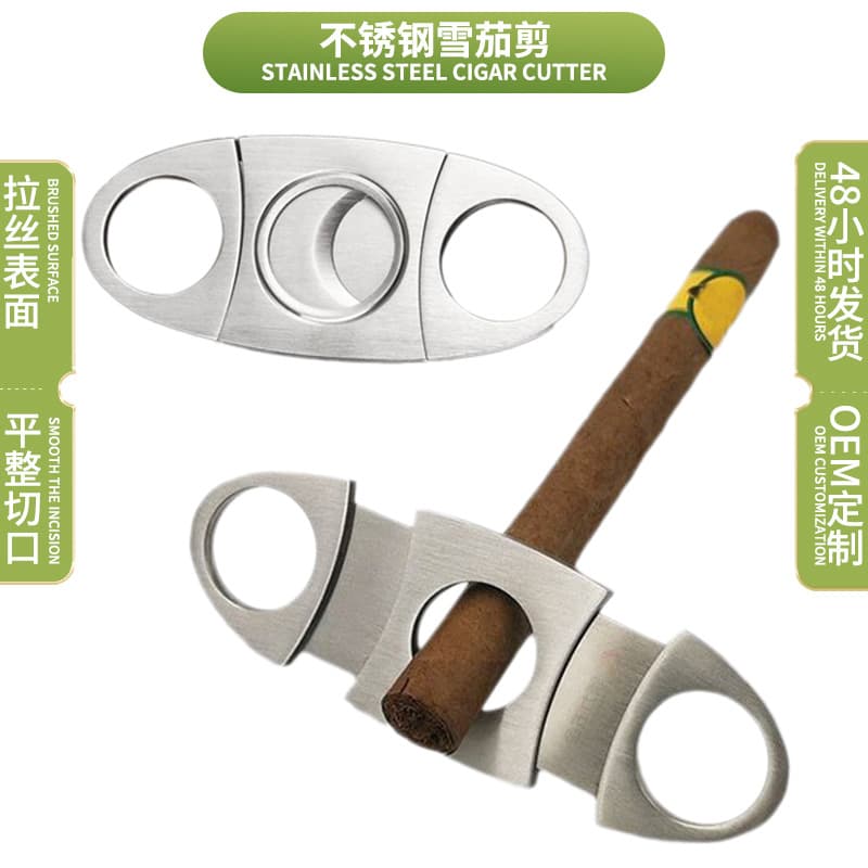Cross-border spot wholesale manual stainless steel cigar cutter/sanding cigar scissors/cutter, portable cigar cutter.