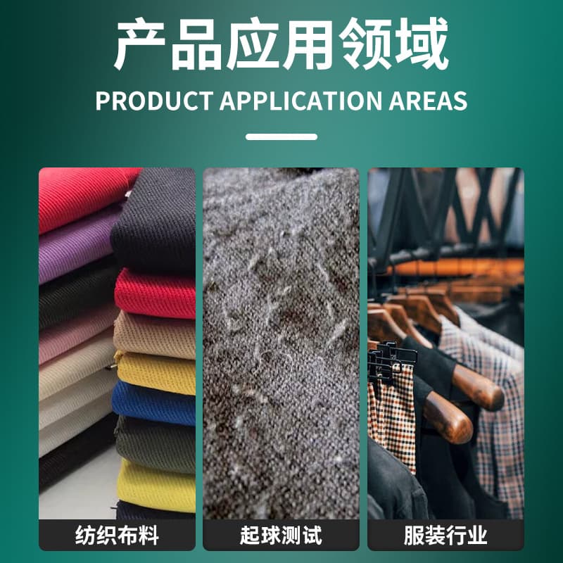 Fabric Pilling Tester Textile Leather Circular Locus Abrasion Resistance Machine