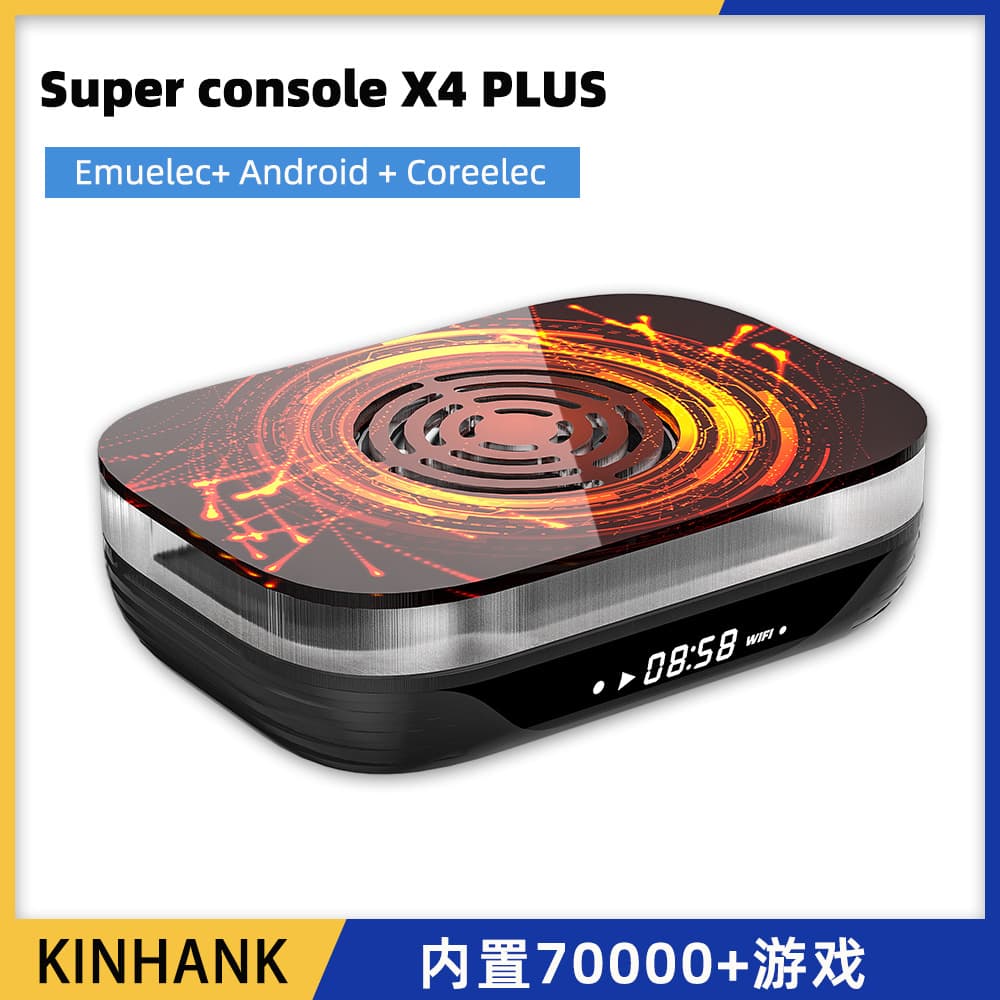 Super Console X4PLUS Retro Video Game Console Classic Game Console Set-Top Box for Home