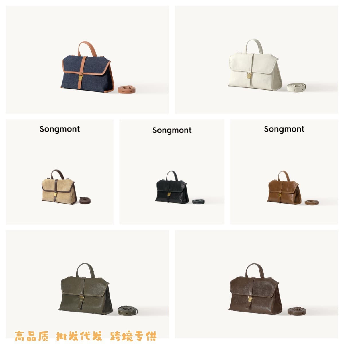 Song Shan Xia Sui You Mini Phone Bag Crossbody Sling Bag Simple Commuter Handheld Messenger Briefcase Bag for Women Summer