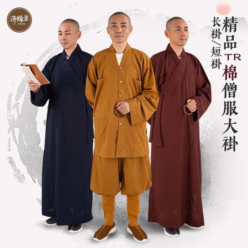 Jiyuan Summer Thin Cotton and Linen Monk's Robe, Arhat Coat, Short Coat, Monk Clothing, Women's and Men's Monk Four-Season Small Coat Suit