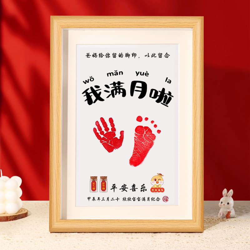 Full Moon Hand and Footprint Rabbit Baby 100-Day Keepsake Fetal Hair Souvenir Calligraphy Painting Newborn Baby Full Moon Hand and Footprint Photo Frame
