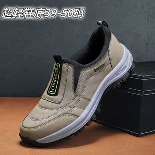 Spring/Autumn New Outdoor Leisure Sports Walking Shoes for Seniors, Men's Large Size Hiking Running Shoes, Trendy Fashion