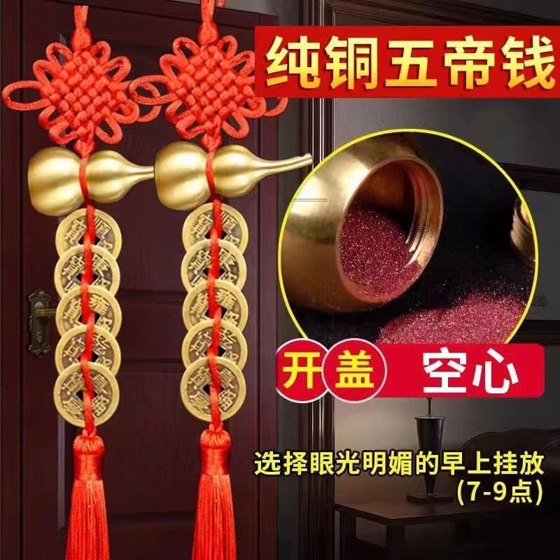 Handwoven Chinese Knot Brass Gourd Five Emperor Coin Car Hanging Ornament Small Gift Decor Factory Wholesale