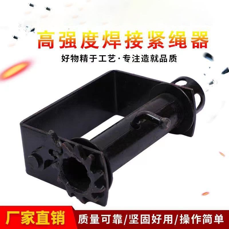 Small large size welded small teeth fine tooth rope tightener tightener heavy duty light truck holder for trucks