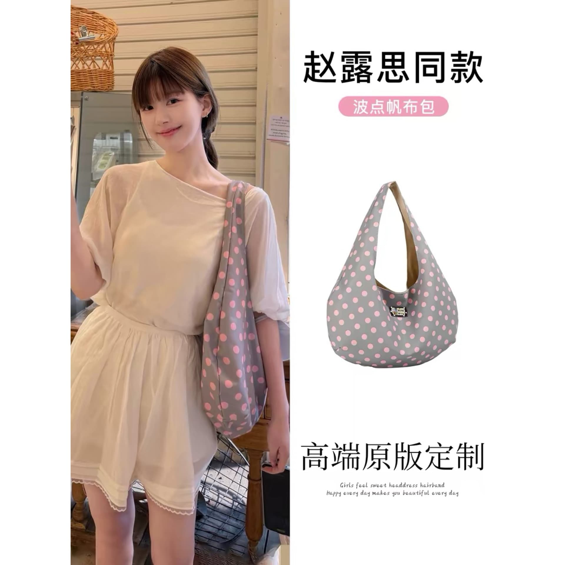 Zhao Lusi's same polka dot handbag canvas bag women's versatile shoulder bag commuting large capacity tote bag armpit bag