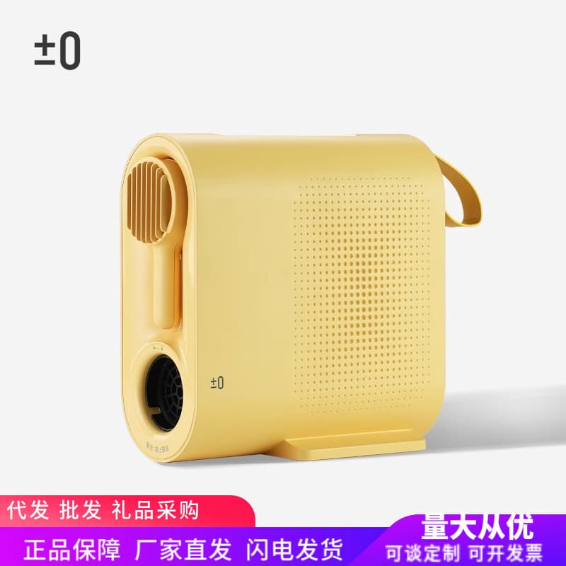Japan Plus Minus Zero Multifunctional Household Clothes Dryer, Bed Warmer 2025, Travel Clothes Dryer, Portable Shoe Dryer