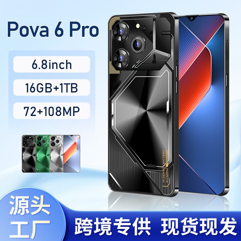 Cross-border new smartphone Pova6Pro Android 2+16GB foreign trade factory exclusively for factory direct sales and can be shipped on behalf of others
